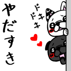 Pug sticker8