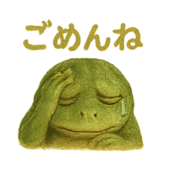 毎日つかえる！あいさつカエル