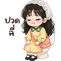 Milin So Cute!