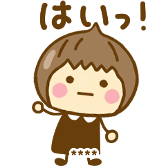 ず～っと使えるゆるかわガールカスタムだよ
