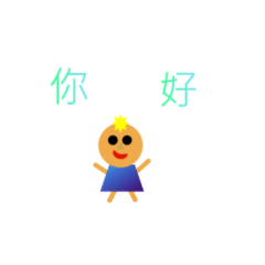 wei.1