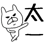 Easy-to-use Taichi Sticker.