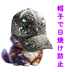 ツッコミ待ちアニマルズ