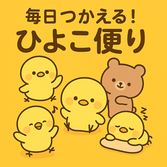 Daily Chicks: Messages for Every Mood
