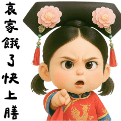 軟萌小宮女