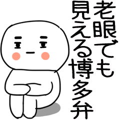 hikikomorirouganhakataben4