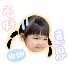 臭范小妹貼圖（2）