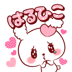 A sticker for my sweet Haruhiko