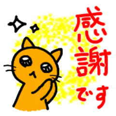 Sticker of Japanese cats winter version
