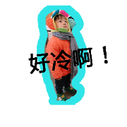 Cute cute QQ  Boy