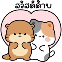 ปุ๋งปิ๋ง : สติกเกอร์ขายแอพพรีเมี่ยม