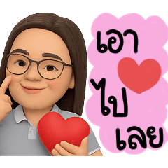 ผู้สาวเสื้อเทาเกาหลีเกาใจ