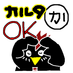 感情カルタ