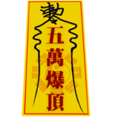Golden amulet to repel evil spirits