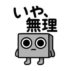 Boundary-kun Read the Room Stickers