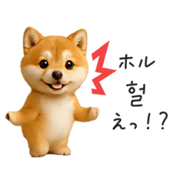 Dancing Mame Shiba and Chat in Korean