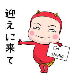 akaoni Full body tights. [Fam] [popup]