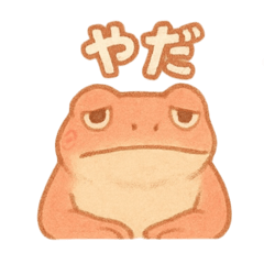 カエルひとことスタンプ