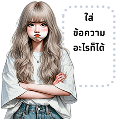 แก๊งนางฟ้า 43 ใส่ข้อความอะไรก็ได้