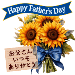 P Father's Day