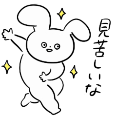 Snarky Bunny