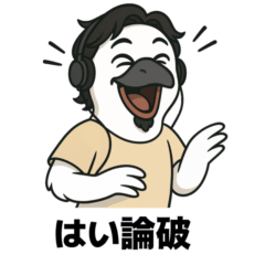 ハトゆきなんですよね。