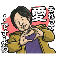 ひろゆき「それって○○ですよね」