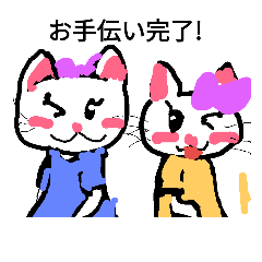 Cat family 01