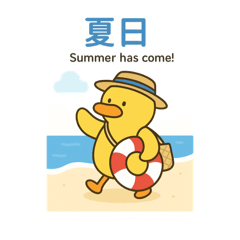 Duck Life - Summer Time
