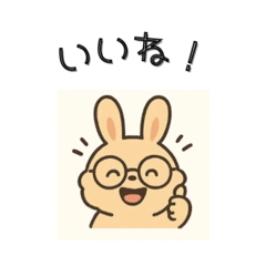 毎日つかえる！めがぴょんの感情スタンプ