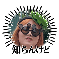 aichan_20250611125808