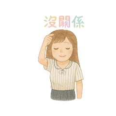 It's okay & Cute daily life