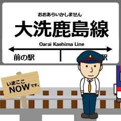 大洗鹿島線in臨海鉄道の毎日使う動く電車