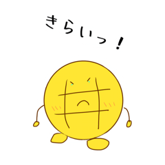 メロンパンの妖精パート2