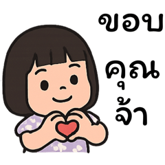 Daily Life of Ava and Jayden