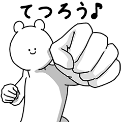 Tetsurou Basic Happy Sticker