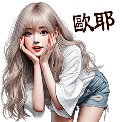 girl group 43 TW