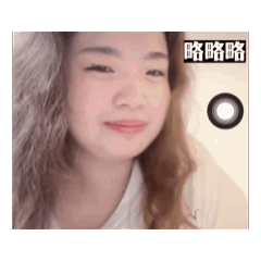 伶一點都不簡單