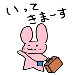 The traveling rabbit Japanese Edition