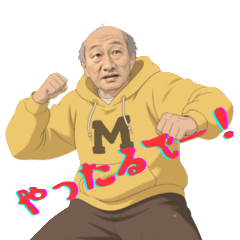 udaudamura no mackey