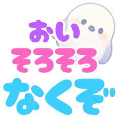 やさぐれシマエナガのメンヘラスタンプ