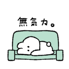 Rabbit talk sticker #17