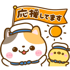 nekoneko nyanko summer summer
