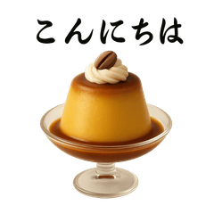 Grretings from Pudding