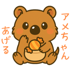 Ku-chan the Quokka1