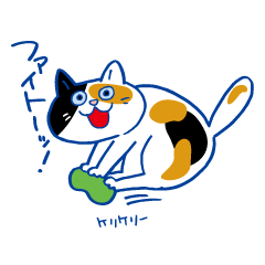NYANKO LOVE STICKER