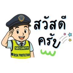 Risk Security Guards – LINE stickers | LINE STORE