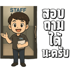 แคลลิเบรเทค