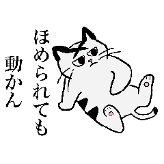 さおみの毒舌編