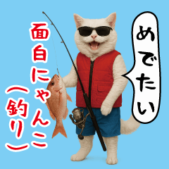 Funny cat(fishing)